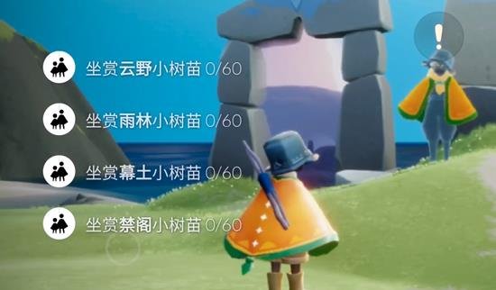 光遇暮土赏花在哪