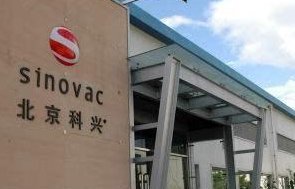 北京科兴中维和科兴大连一样吗？