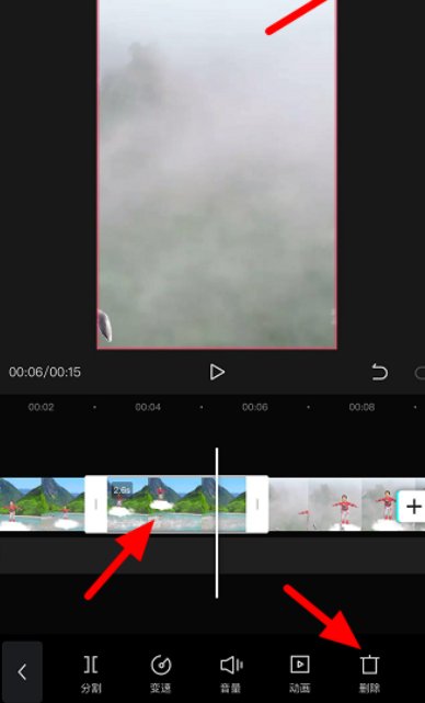 怎么将视频的一段裁剪掉？