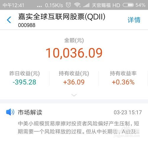 中美贸易战争打响后，对老百姓的影响有哪些