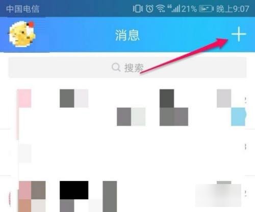 怎样才能加入qq群？