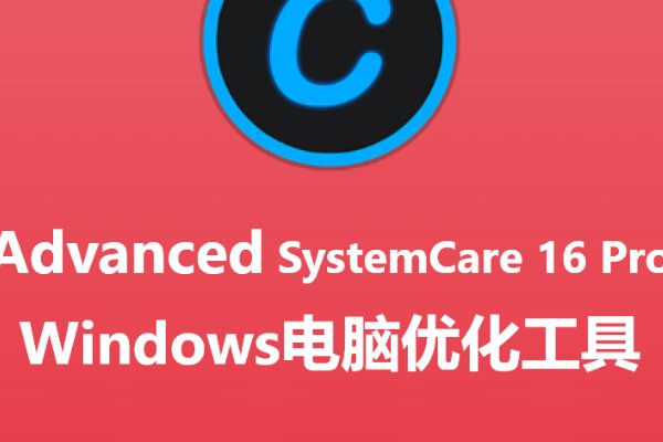 windows十大流氓软件