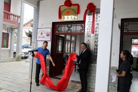 无访村是什么意思