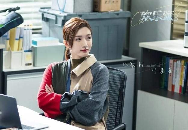 欢乐颂3露西是什么身份