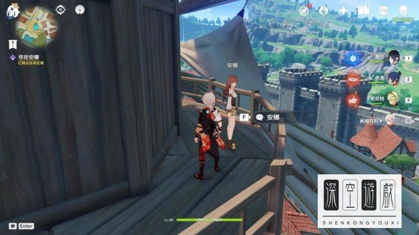 原神大病初愈风车上任务怎么完成