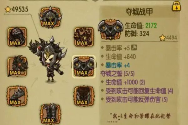 贪婪洞窟h5双修流装备推荐