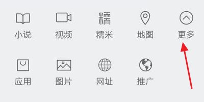 手机如何看贴吧等级排名