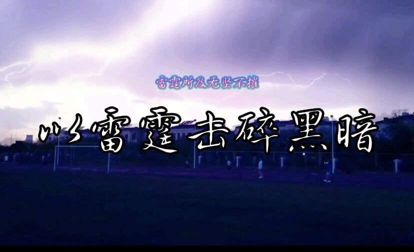 王者荣耀司空震的台词有哪些？