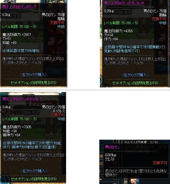 DNF哪里爆司令官军衔徽章