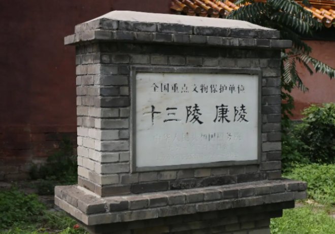 十三陵都有哪些陵墓？