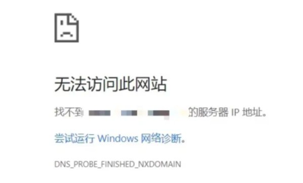 余下全文打不开