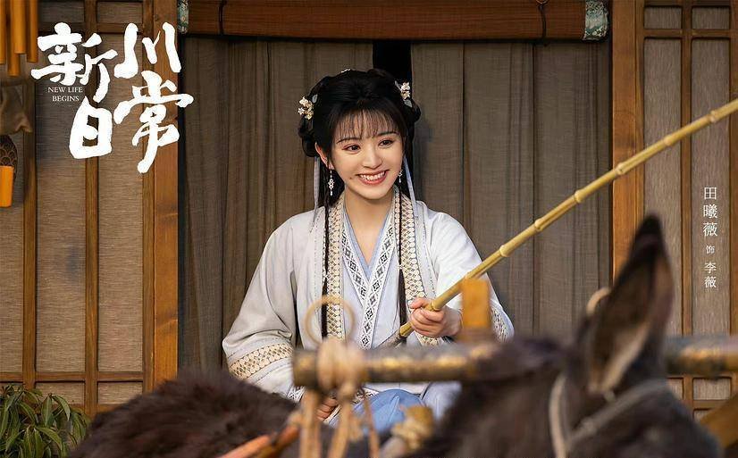 《新川日常》官宣阵容,有哪些实力派演员将参演这部剧?