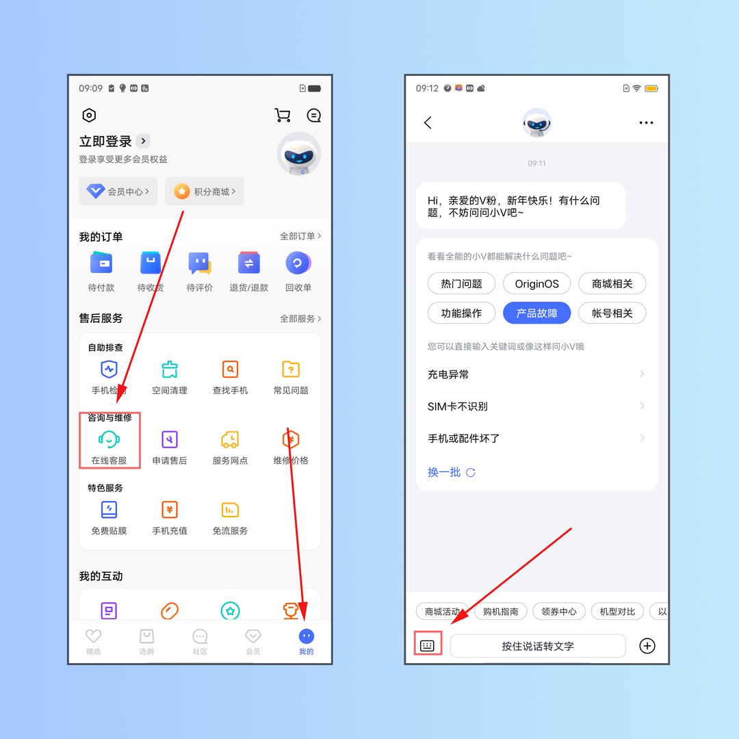 手机怎样用手写字