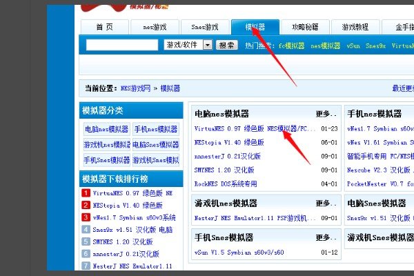电视连接红白机怎么连接