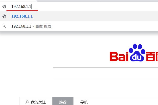 IP地址192.168.1.1在路由器中怎样设置？