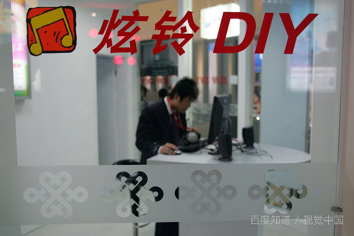 联通炫铃怎么设置