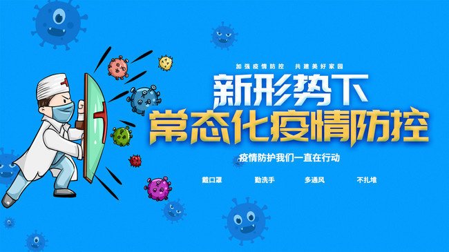 安徽泗县9天感染1021人，当地疫情防控存在哪些疏漏？