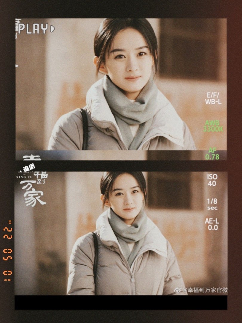 赵丽颖《幸福到万家》劳动节海报出炉,海报中有哪些亮点?