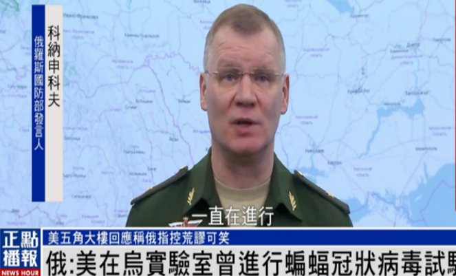 美在乌实施军事生物计划材料，曝光了哪些内容？