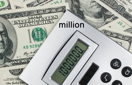 million的英文是什么？