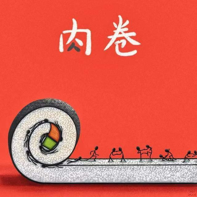 卷的组词是什么