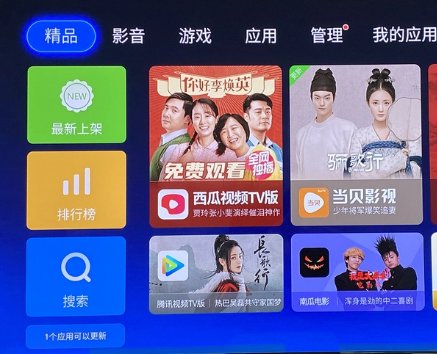 开放的直播软件