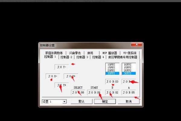 电视连接红白机怎么连接