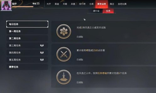 永劫无间古币怎么快速获得