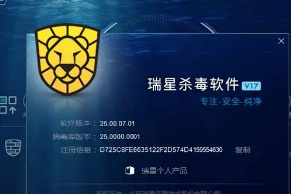 杀毒软件十大排名