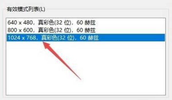 穿越火线烟雾头怎么调