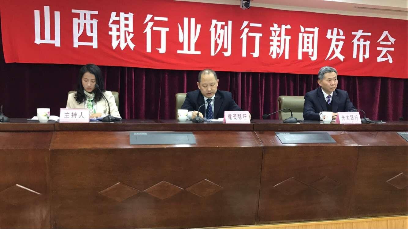 5家银行将合并成山西银行，这对我们日后存取款有什么利弊吗？