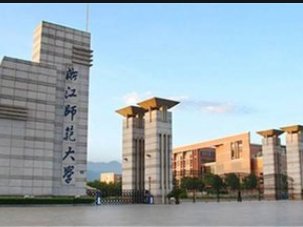 二本大学排名2022最新排名