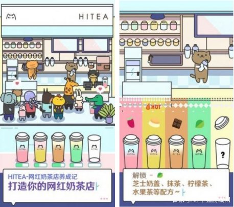 秋天的第一杯奶茶是什么梗？