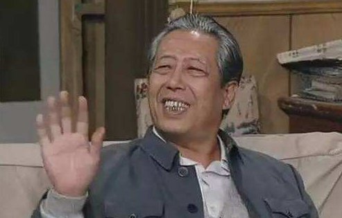 我爱我家里的老头叫什么