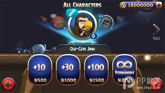 愤怒的小鸟，星球大战2怎么修改