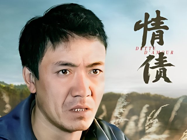 情债朱四最后和谁在一起