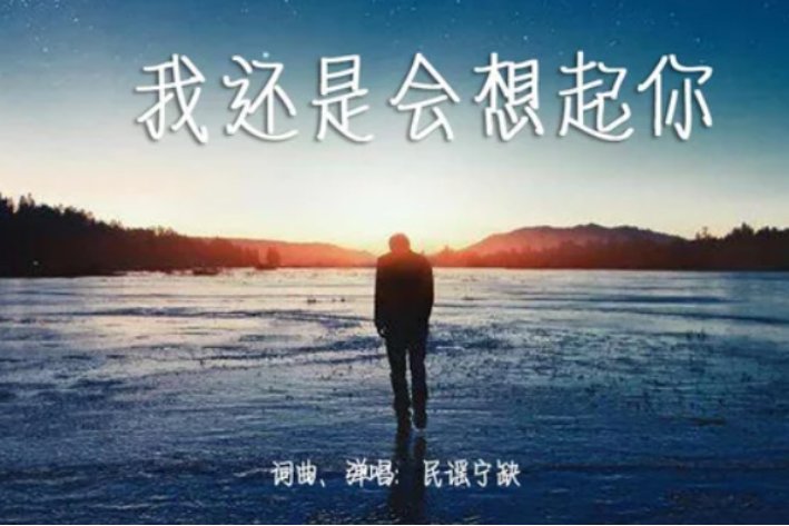 remind you of someone/something翻译