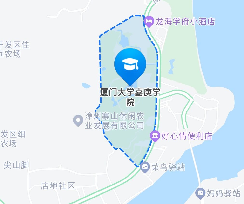 厦门大学嘉庚学院怎么样，好吗？