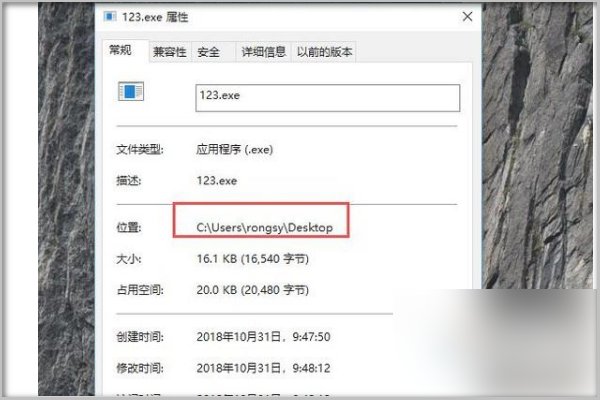 exe文件怎么打开？