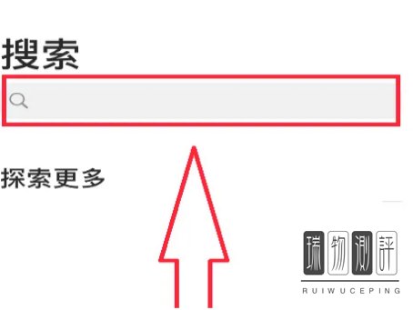 如何安装汤不热