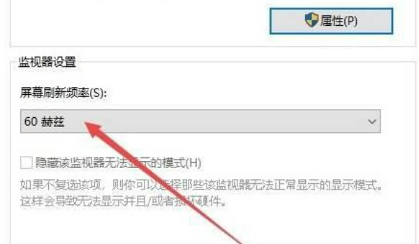 穿越火线烟雾头怎么调