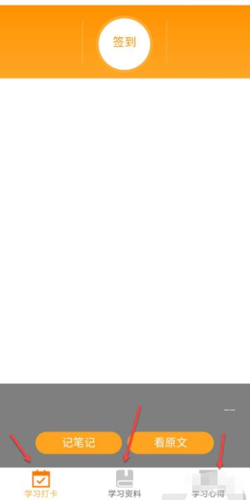 青年大学网上怎么登录？