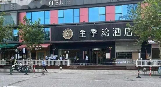 警方通报上海浦东全季鸿酒店命案 究竟是什么情况?