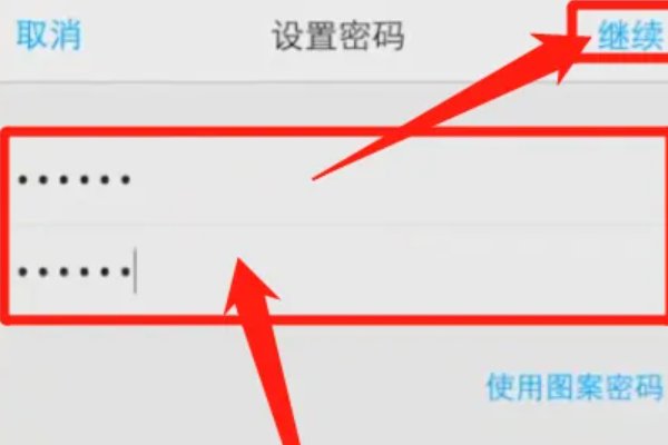 vivo手机怎么给短信加锁