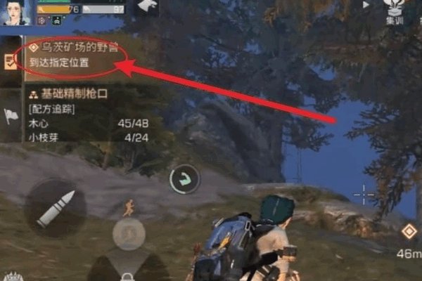 明日之后乌茨矿场野兽在哪