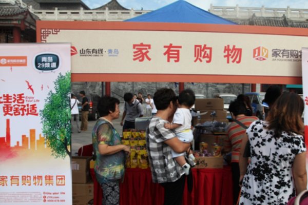 家有购物的东西靠谱吗？