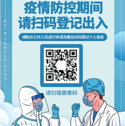 北京一涉疫烤鸭店经营人被立案侦查，被立案侦查的原因是什么？
