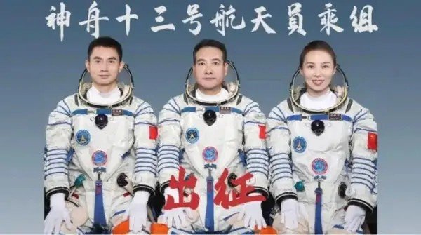 神舟十三号发射时间和返回时间