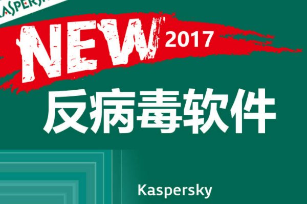 杀毒软件十大排名