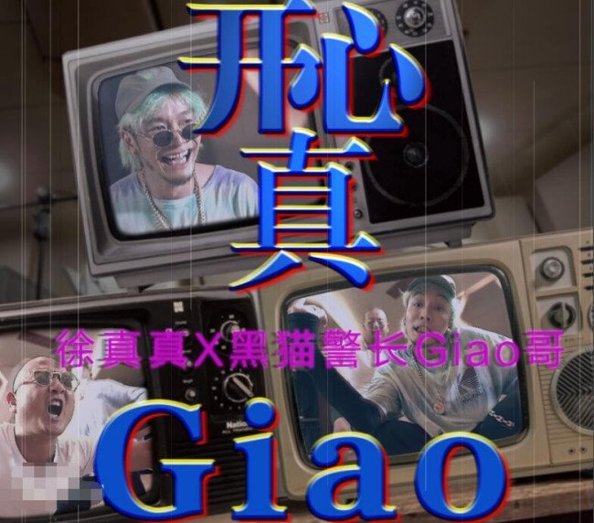 花花的贝贝,花花的贝贝,奔驰的小野马是什么歌